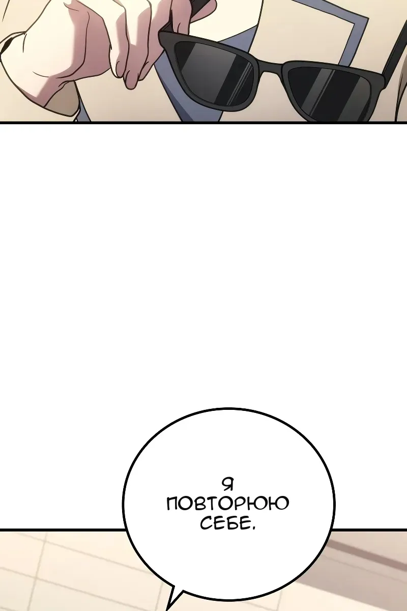 Сторінка 3