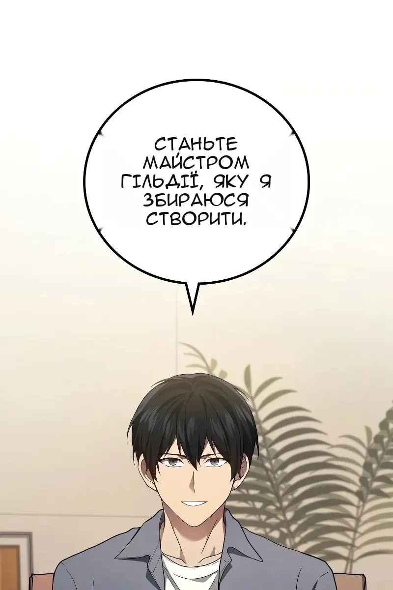 Сторінка 5