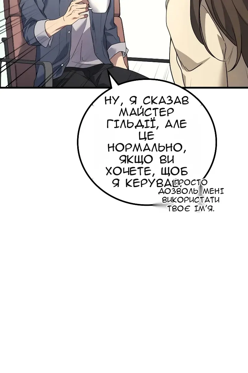 Сторінка 8