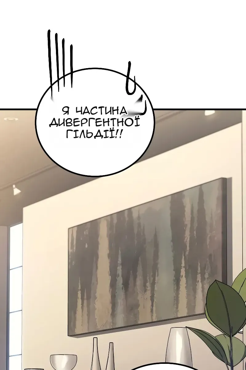Сторінка 9