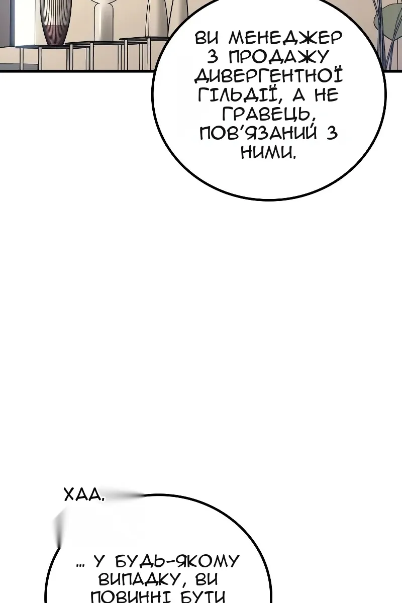 Сторінка 10
