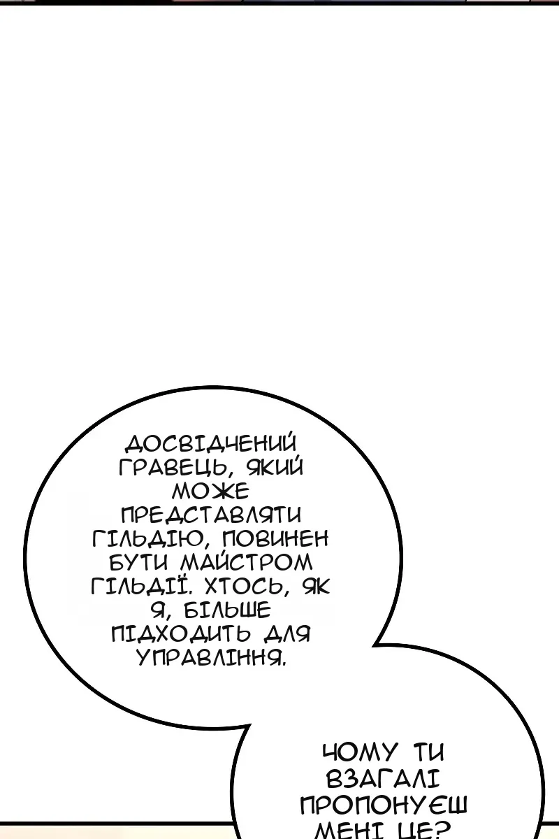 Сторінка 12