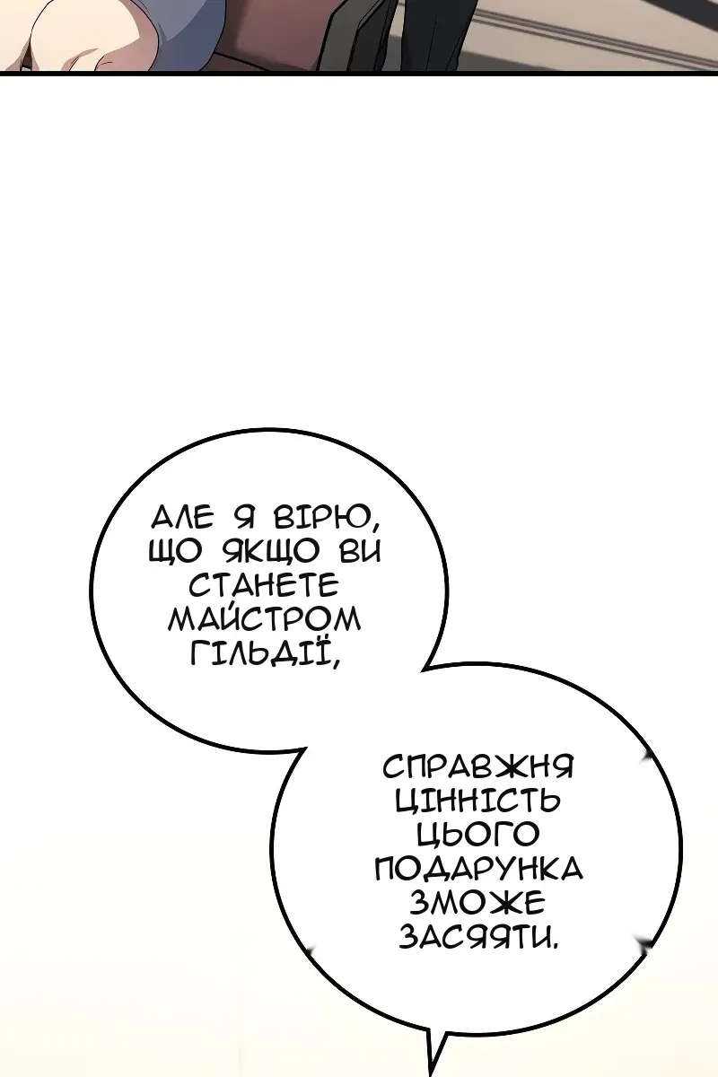 Сторінка 17