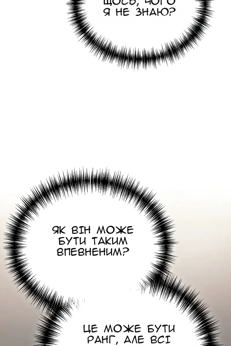 Сторінка 21