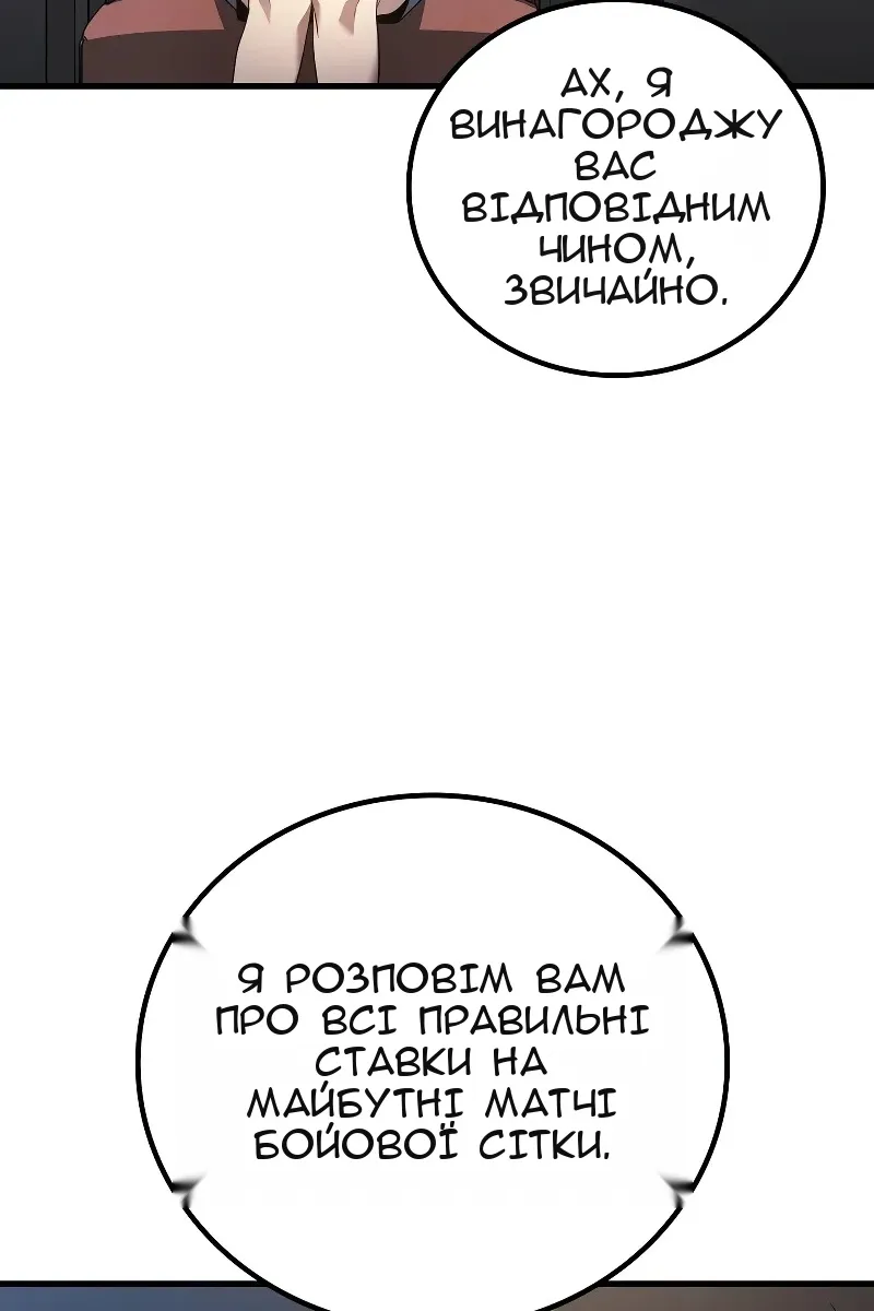 Сторінка 25
