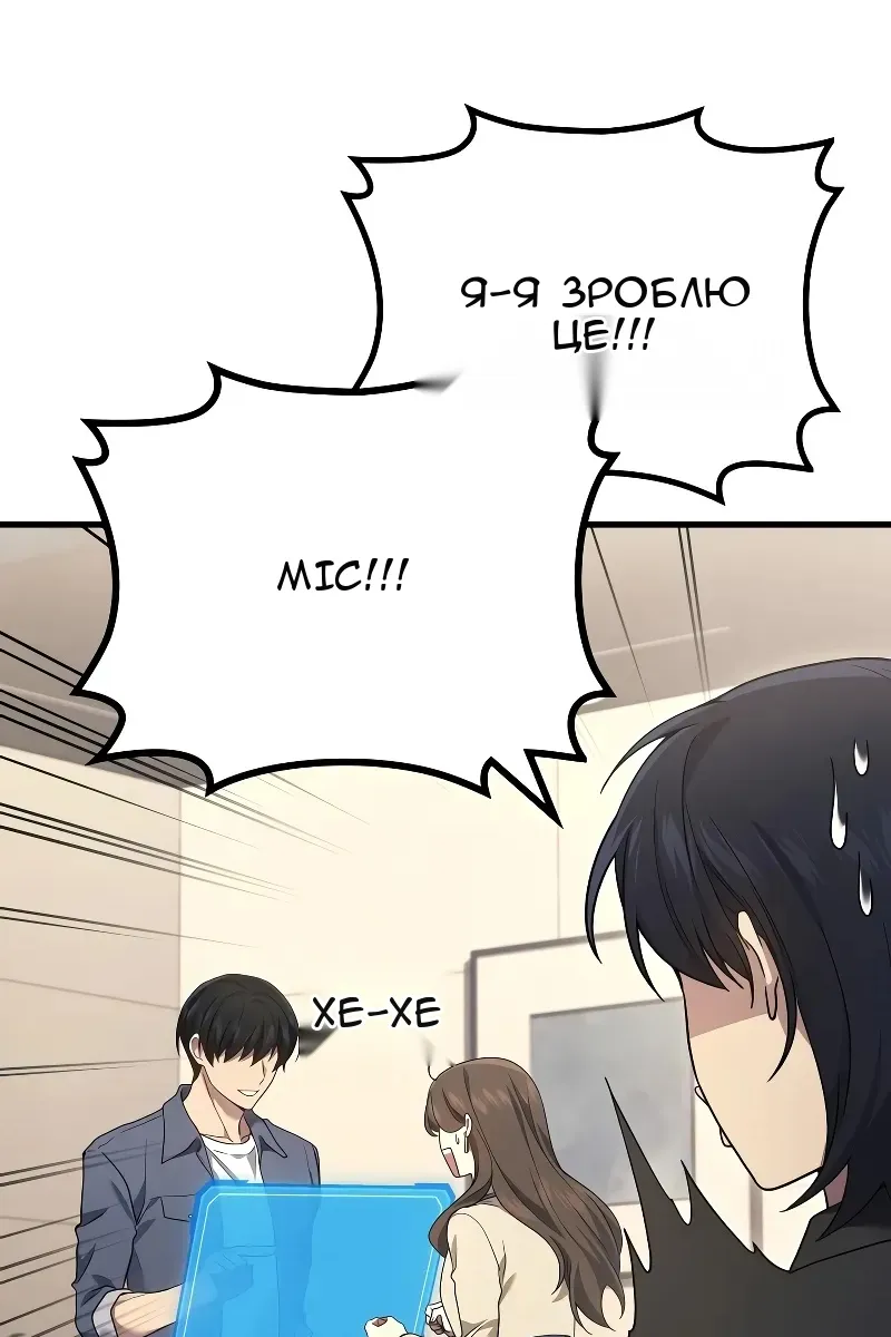 Сторінка 29