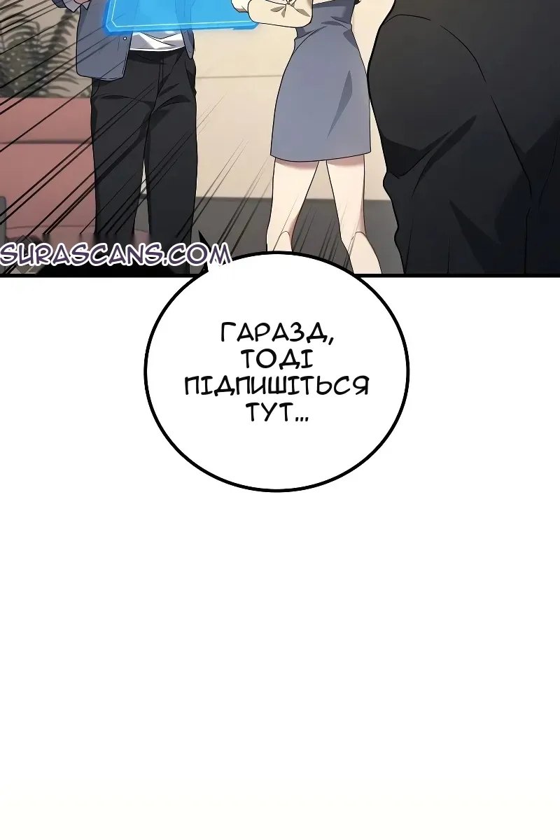 Сторінка 30