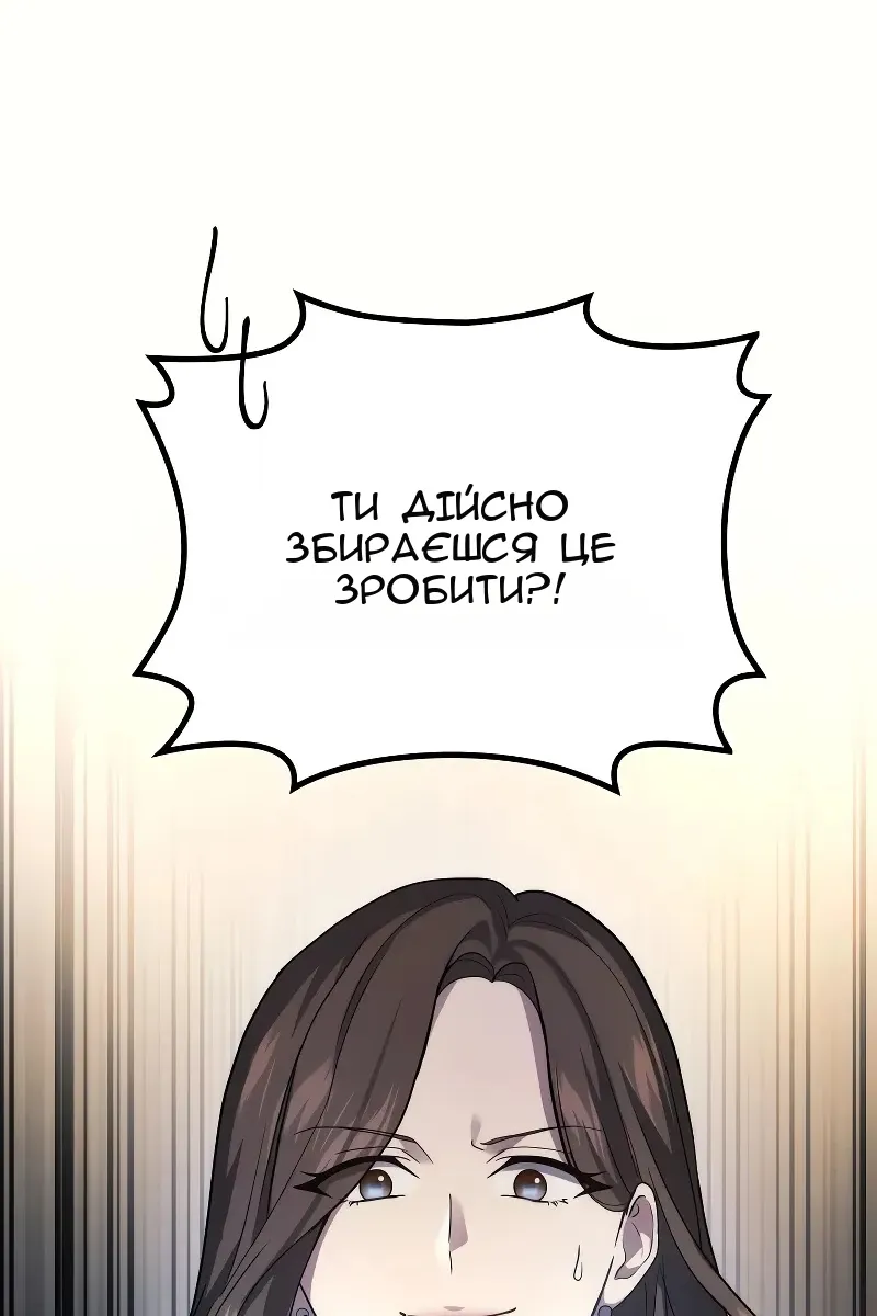 Сторінка 31