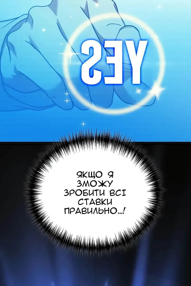 Сторінка 34