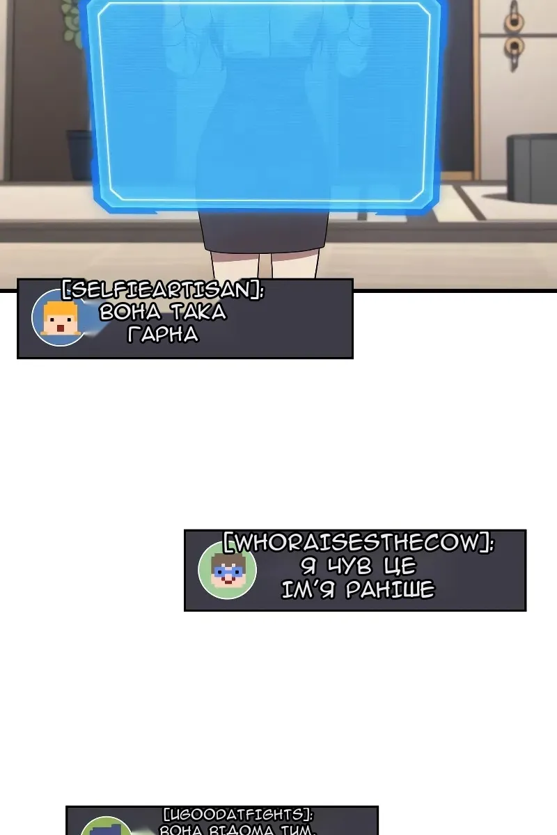 Сторінка 54