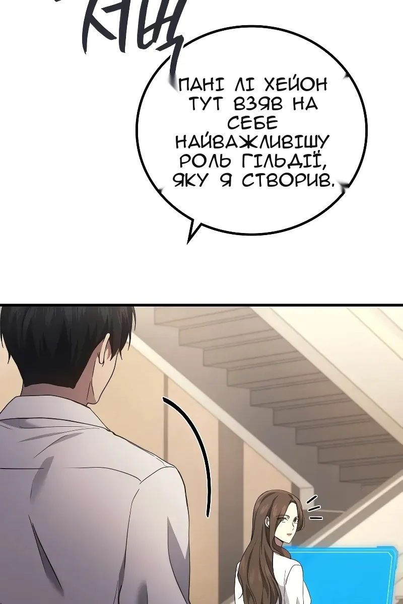 Сторінка 56