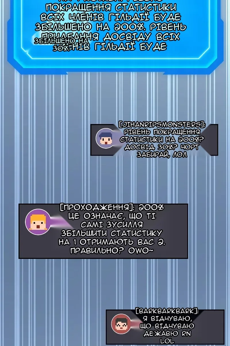 Сторінка 60