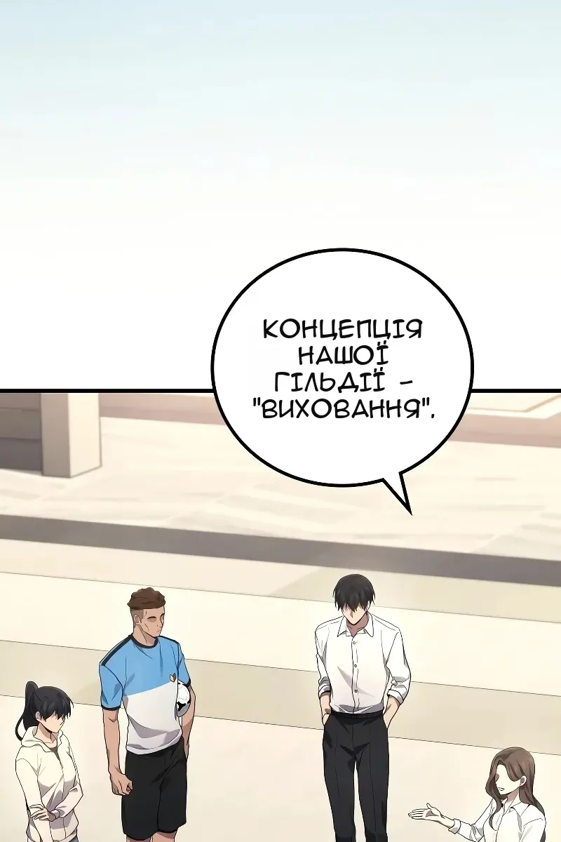Сторінка 62