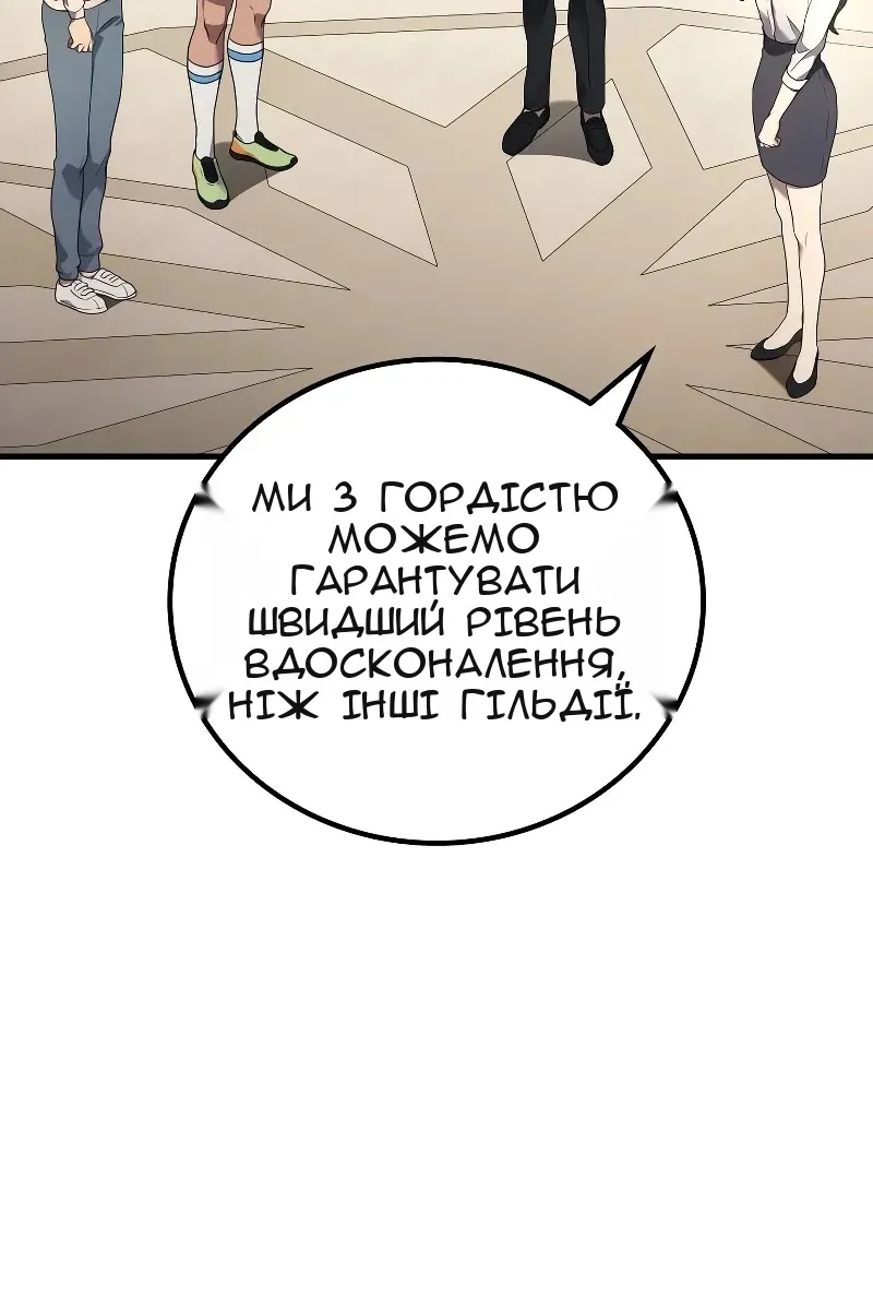 Сторінка 63
