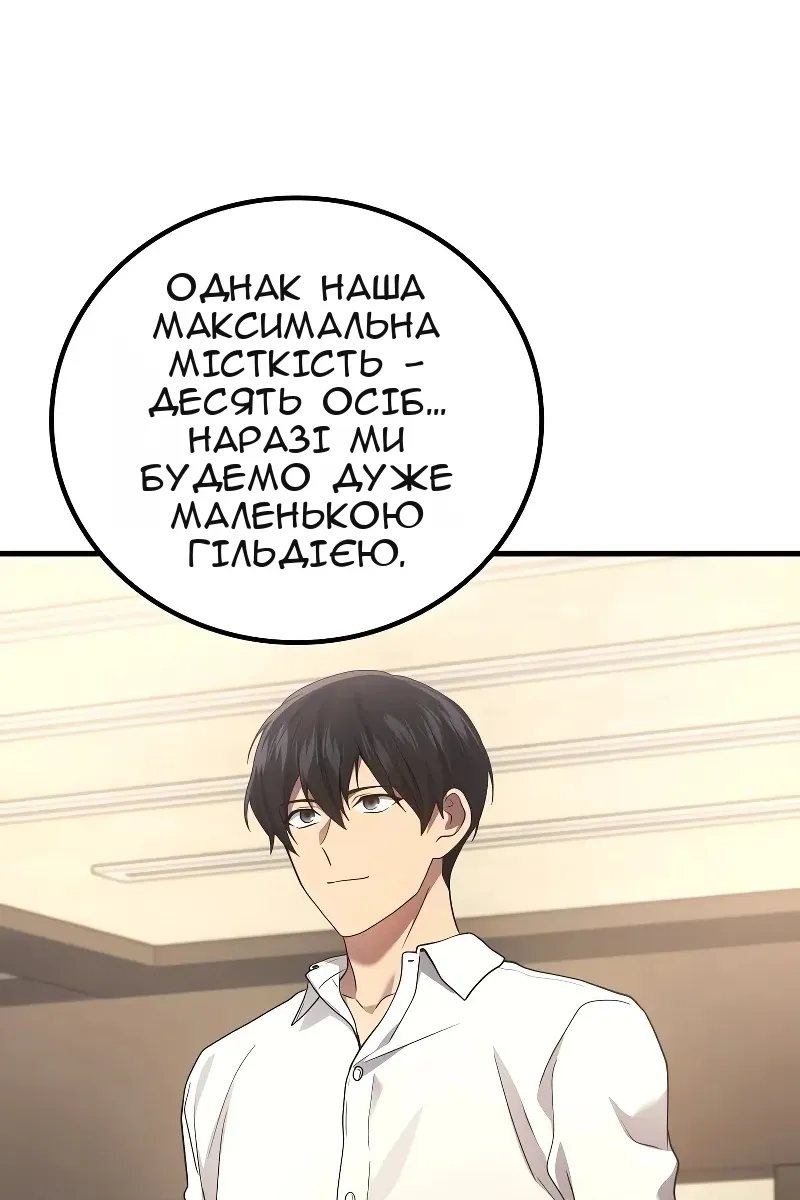 Сторінка 64