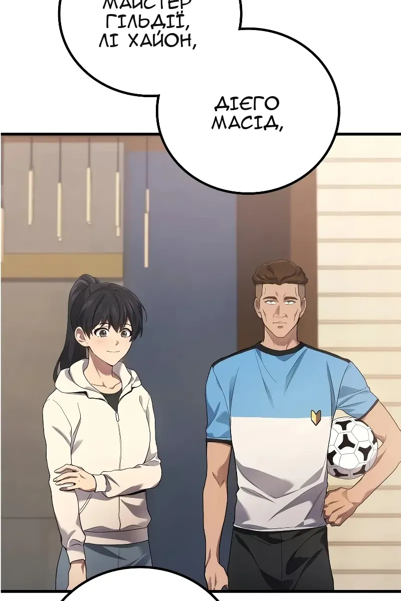 Сторінка 66