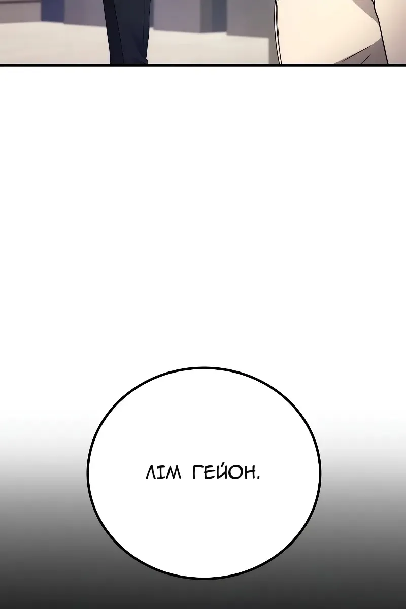 Сторінка 69