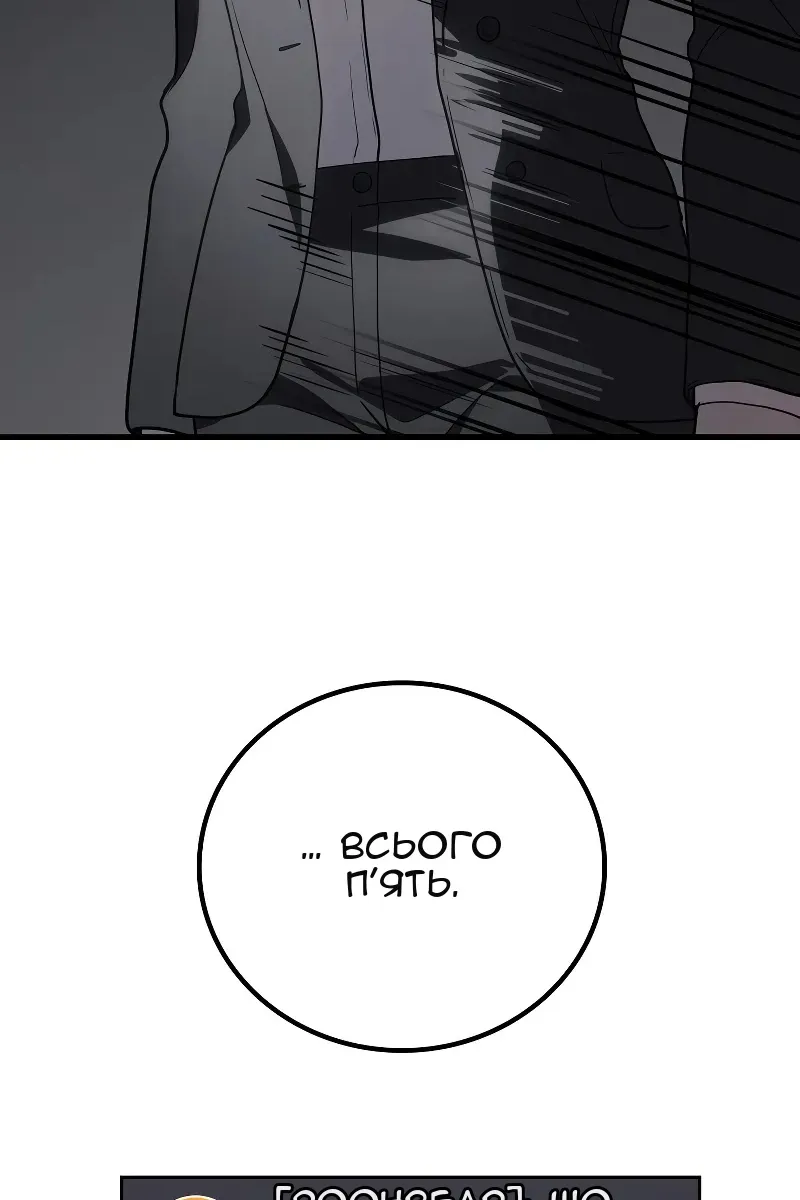 Сторінка 71