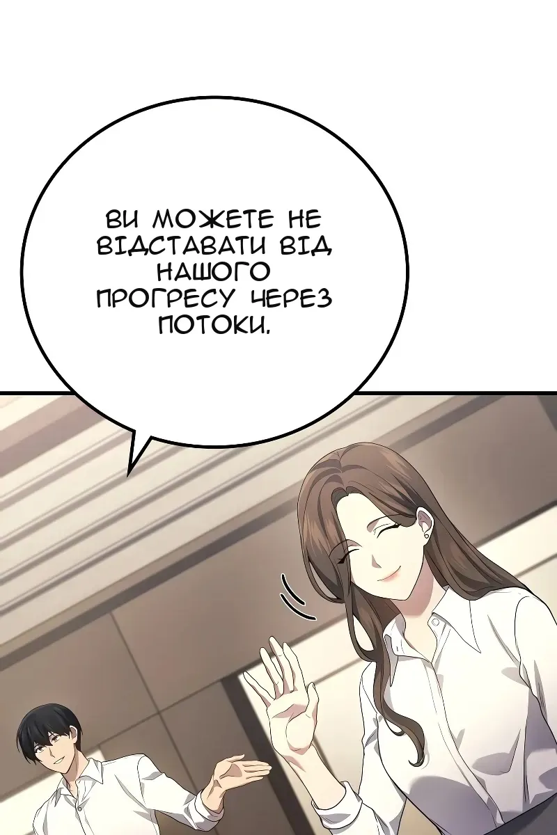Сторінка 73