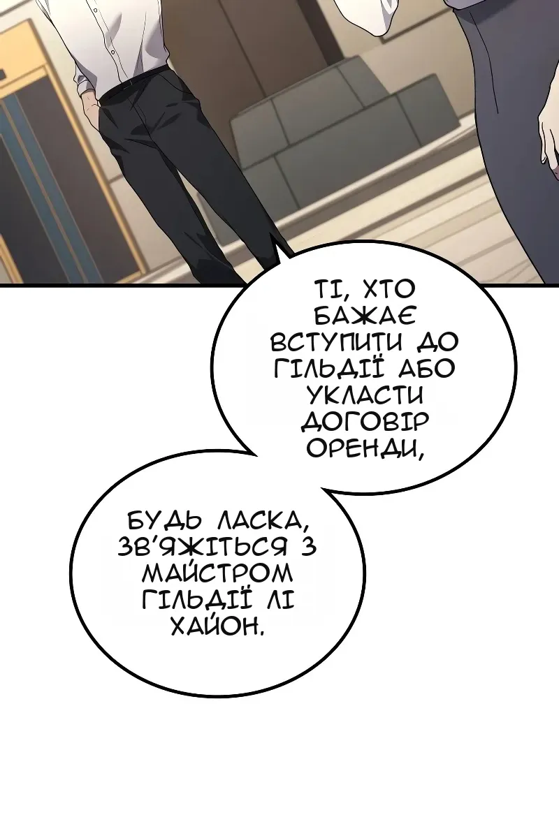 Сторінка 74