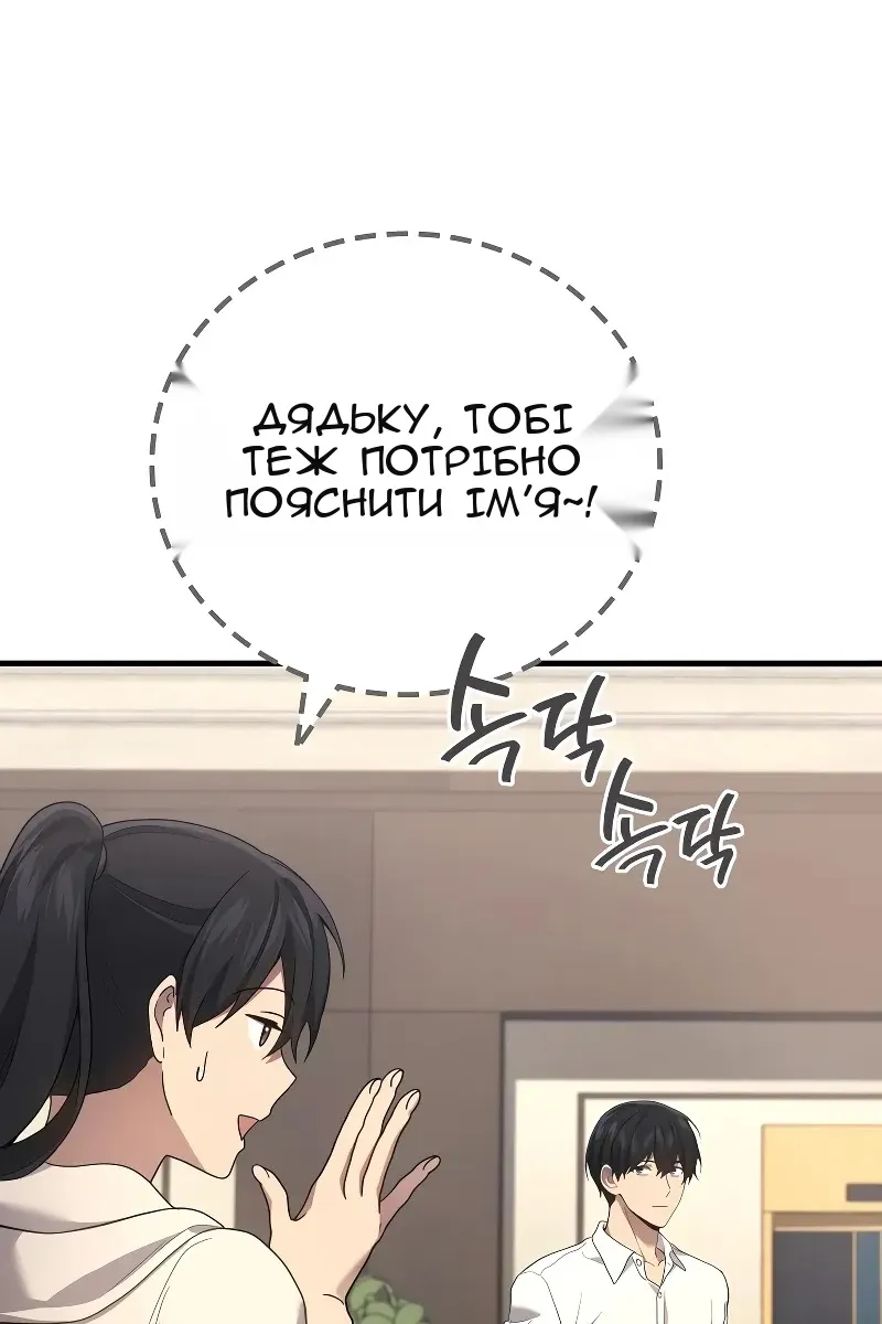 Сторінка 75