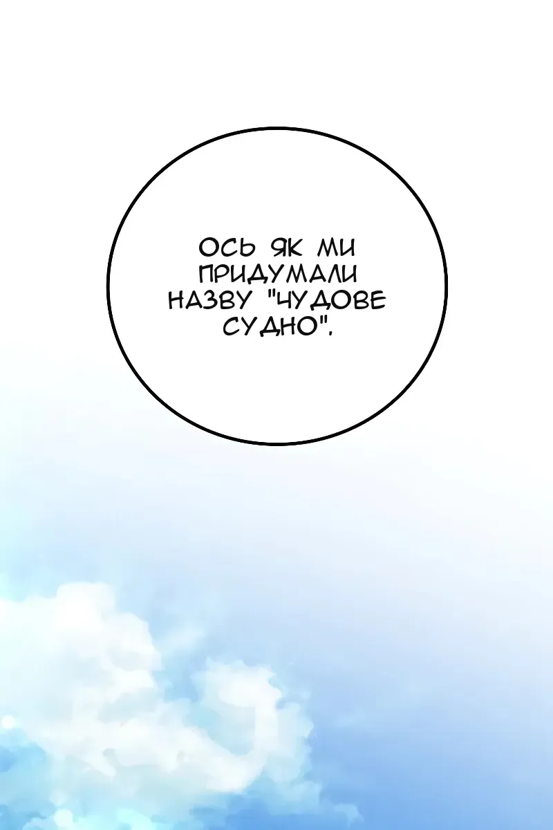 Сторінка 79