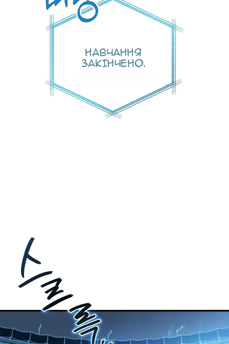Сторінка 105