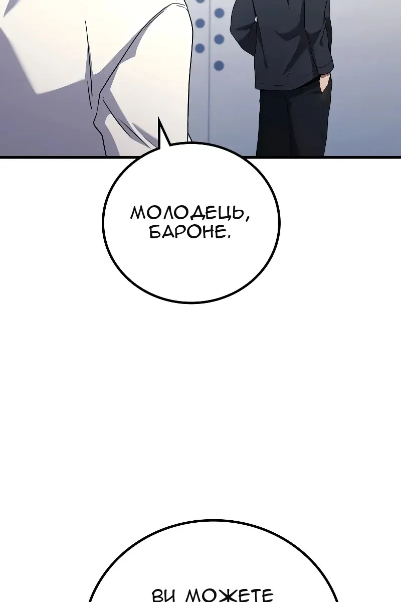 Сторінка 109
