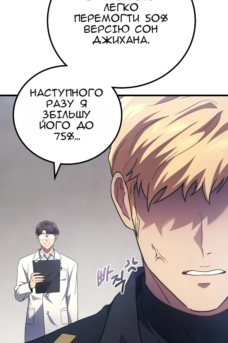 Сторінка 110