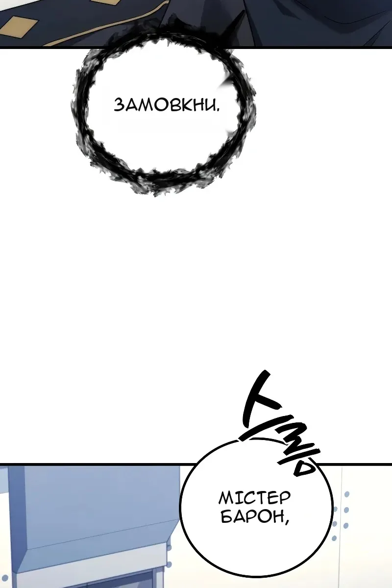 Сторінка 111