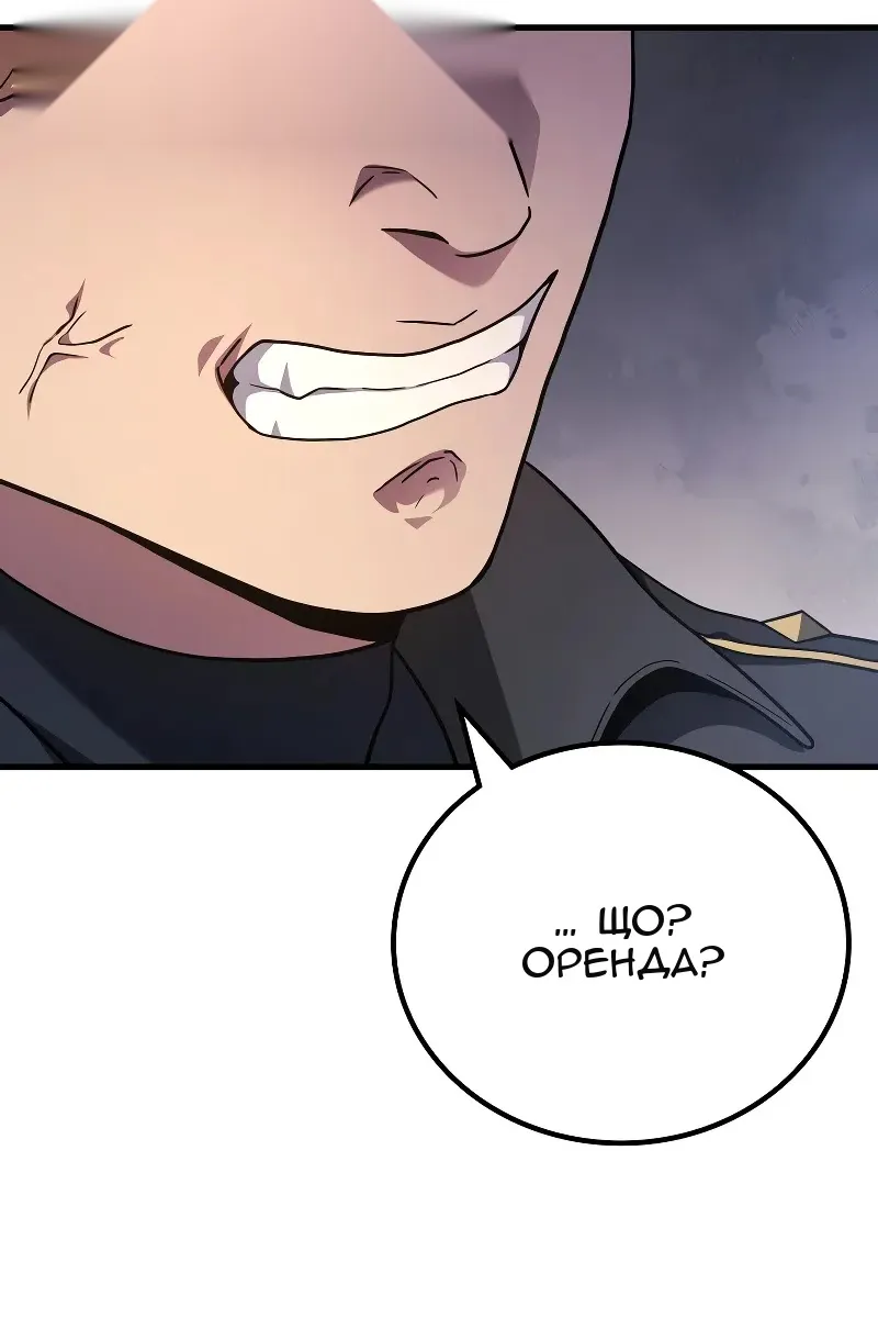 Сторінка 116