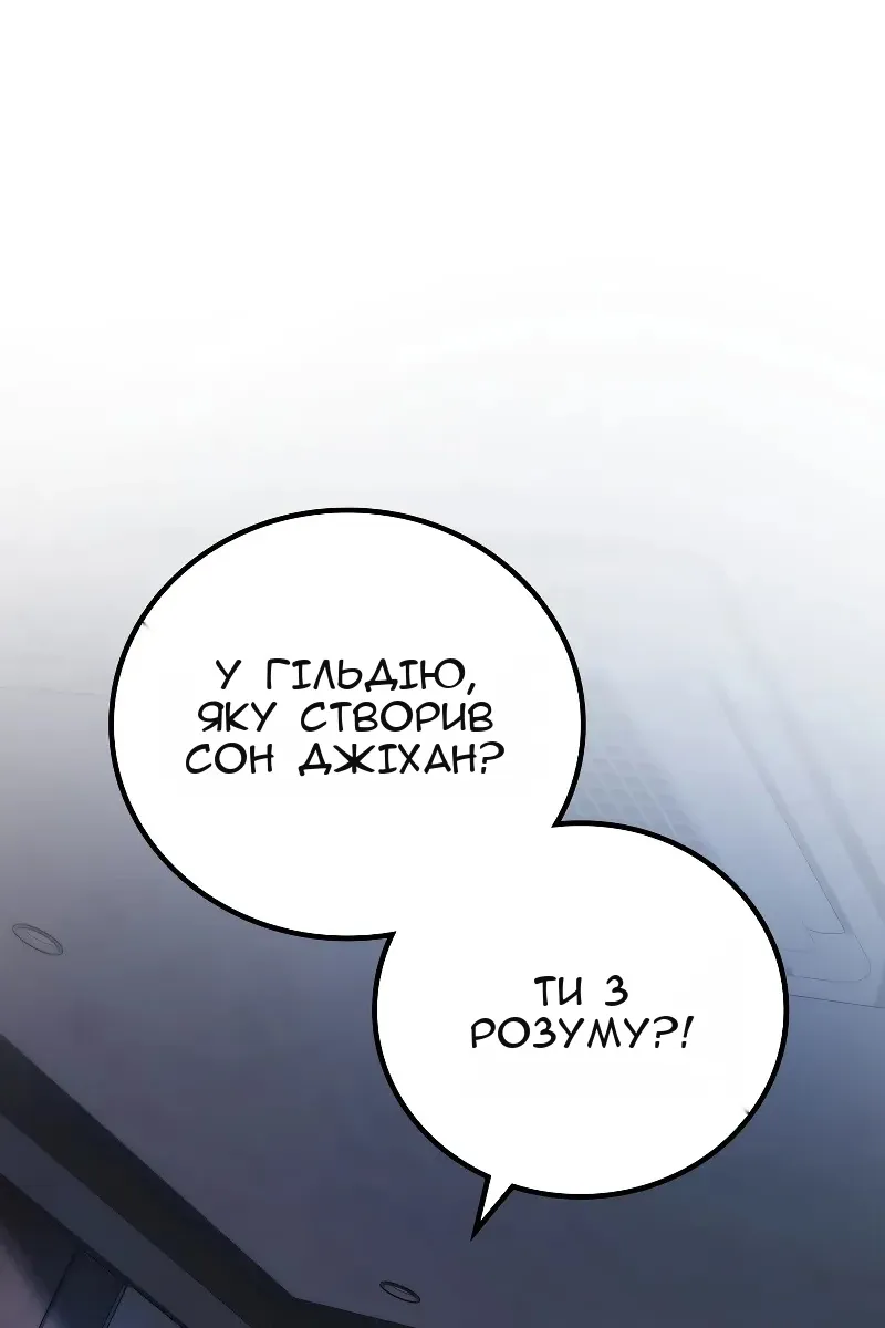 Сторінка 117