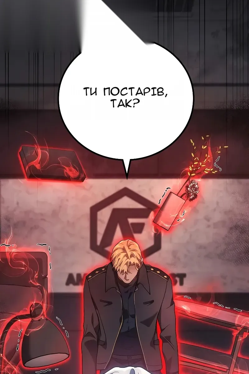 Сторінка 126
