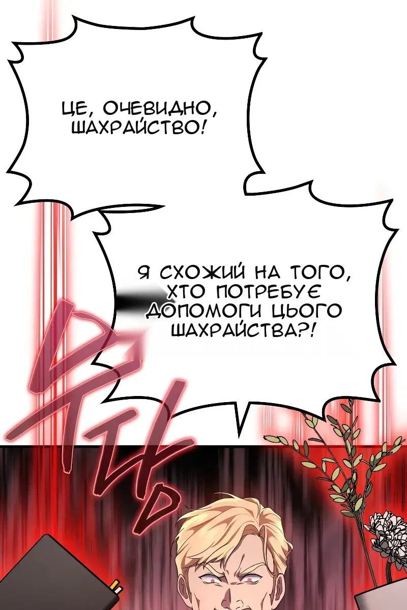 Сторінка 128