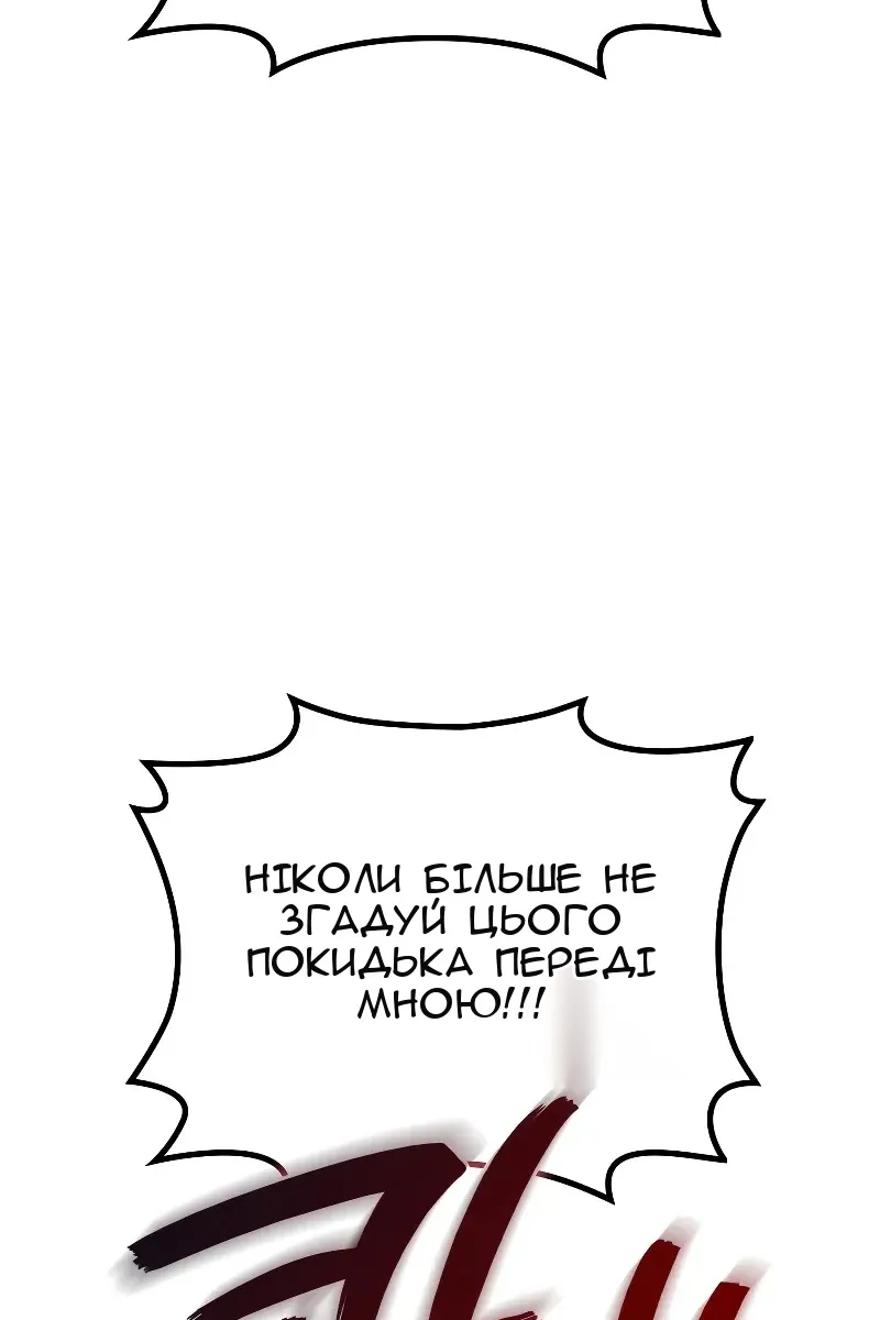 Сторінка 130