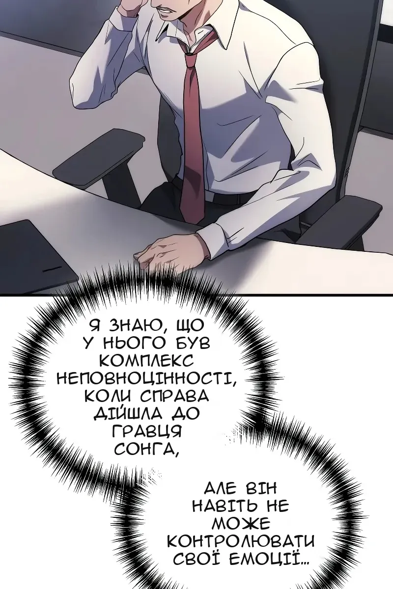 Сторінка 133