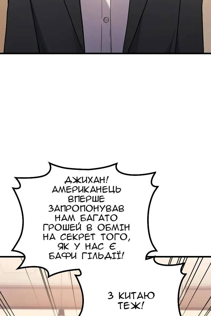 Сторінка 3