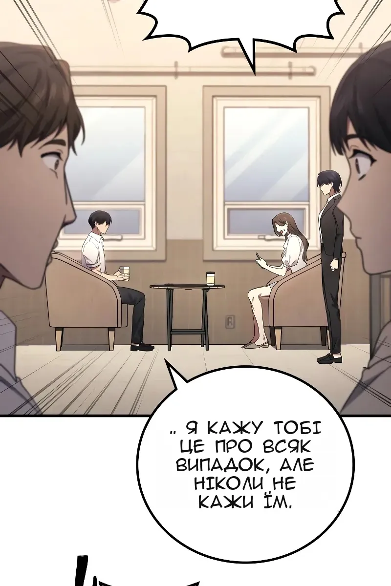 Сторінка 4