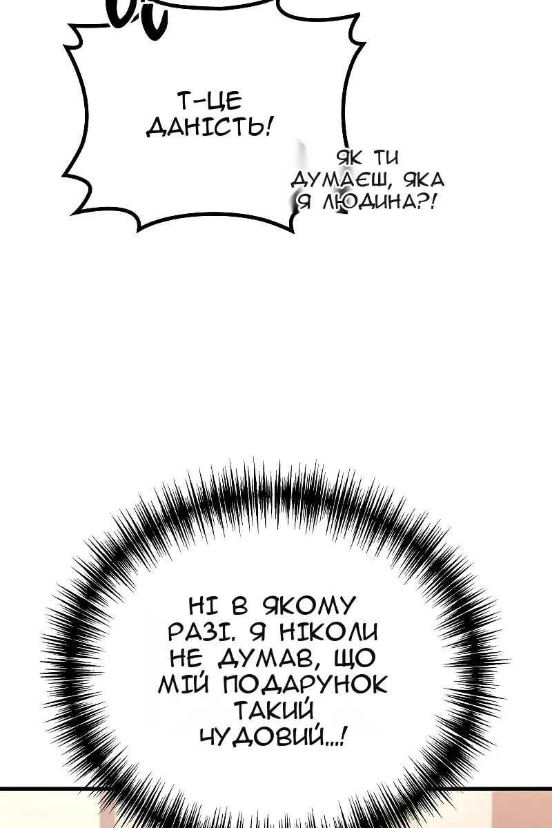 Сторінка 5
