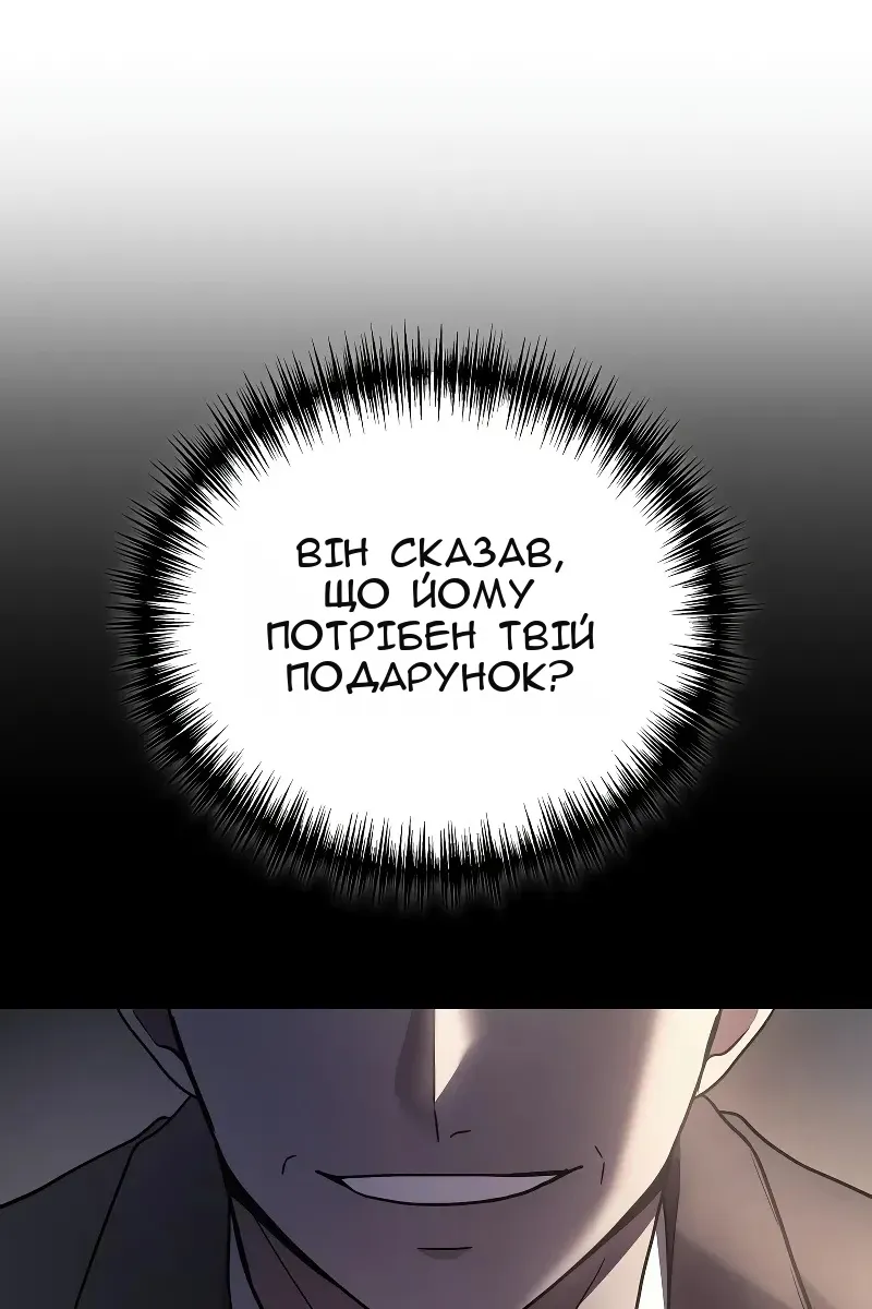 Сторінка 7