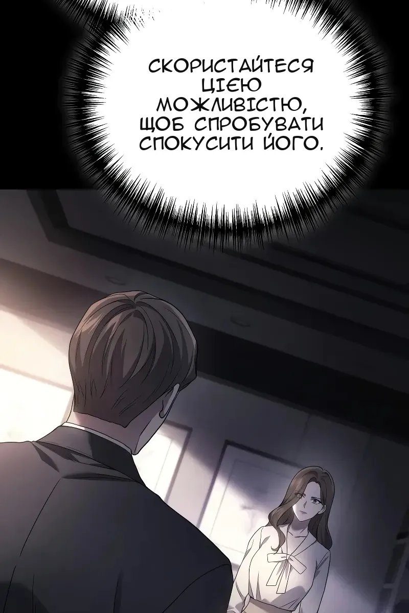 Сторінка 9