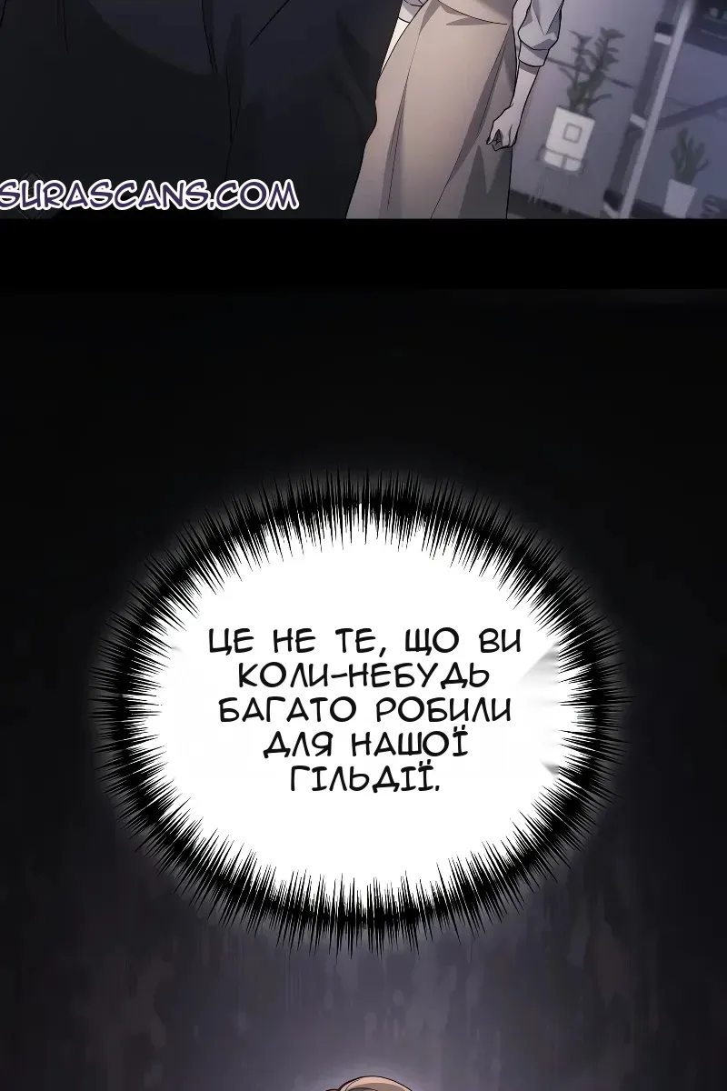 Сторінка 10