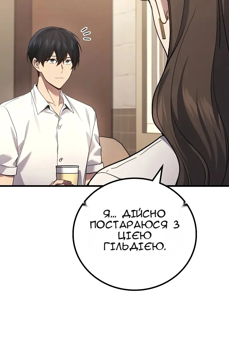 Сторінка 13