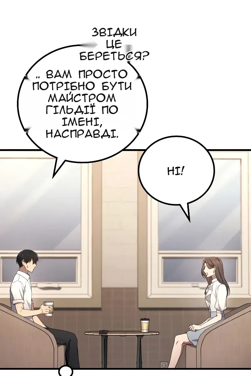 Сторінка 14