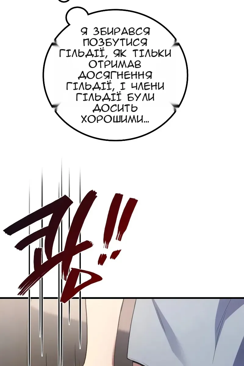 Сторінка 15