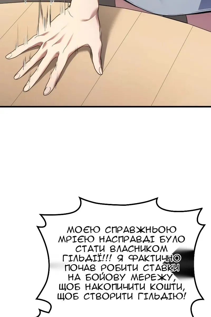 Сторінка 16