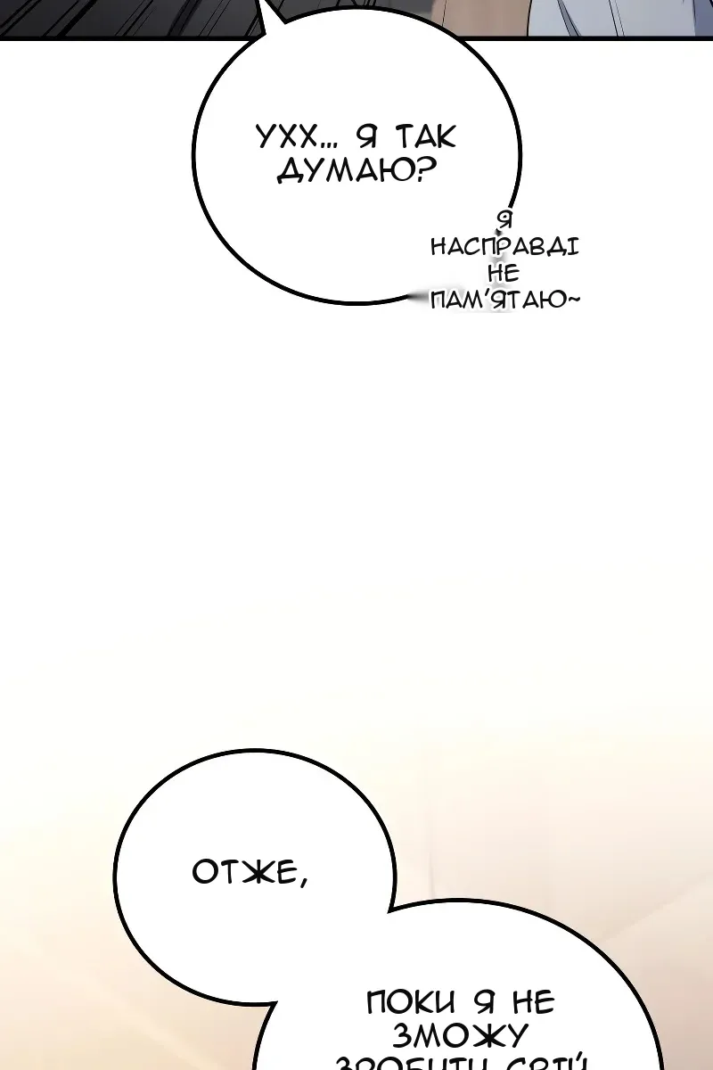 Сторінка 18