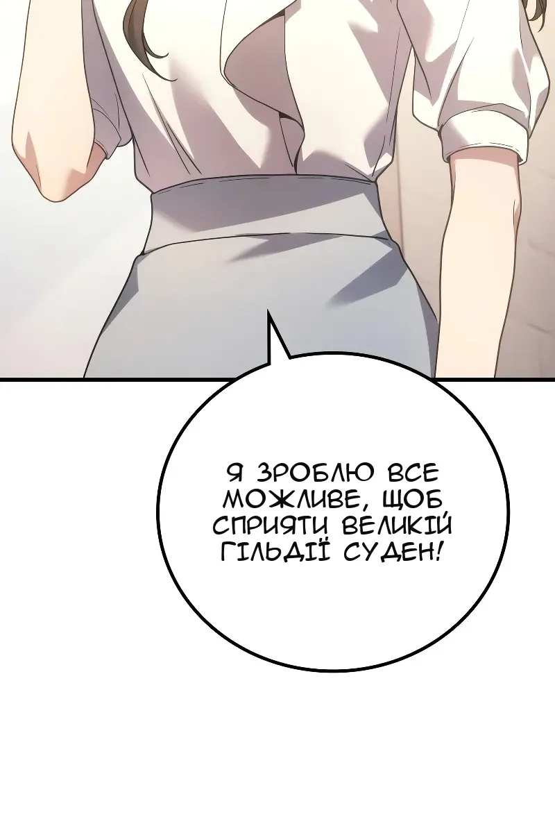 Сторінка 20