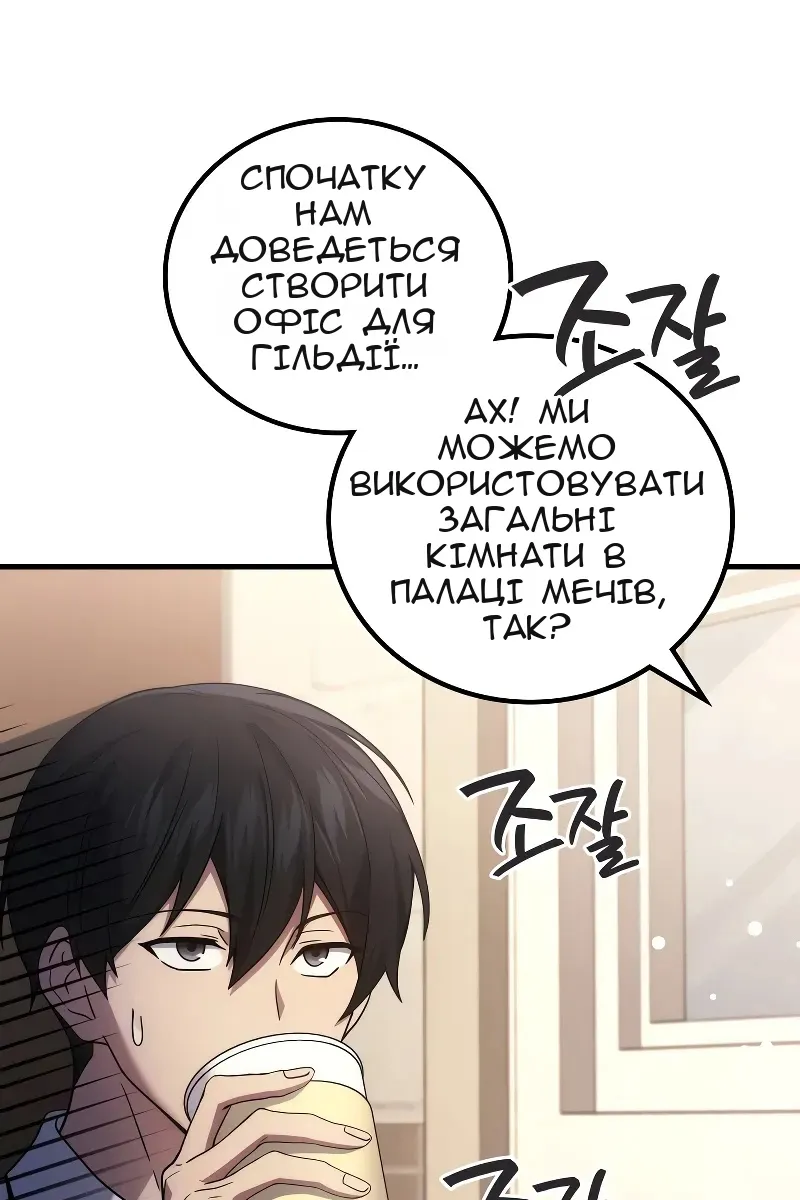 Сторінка 21