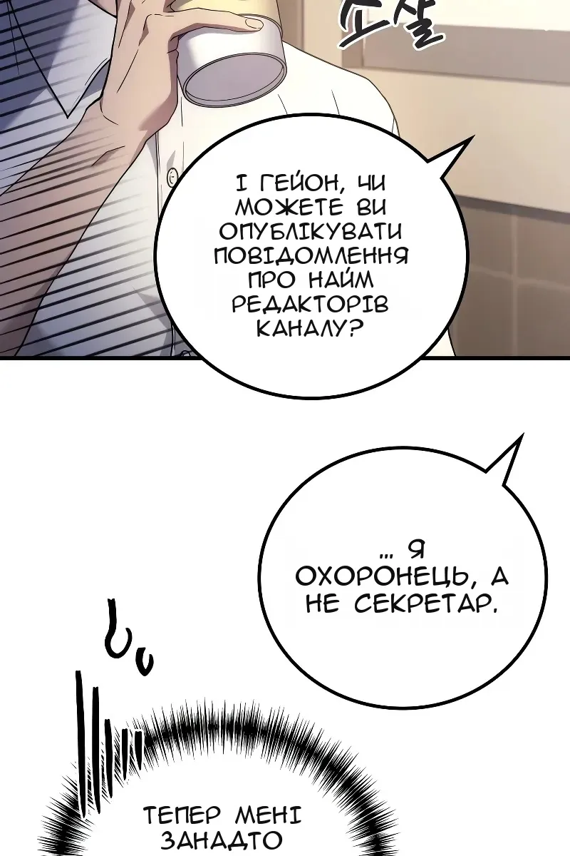 Сторінка 22